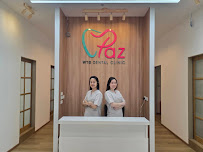 Paz dental clinic คลินิกพาซ