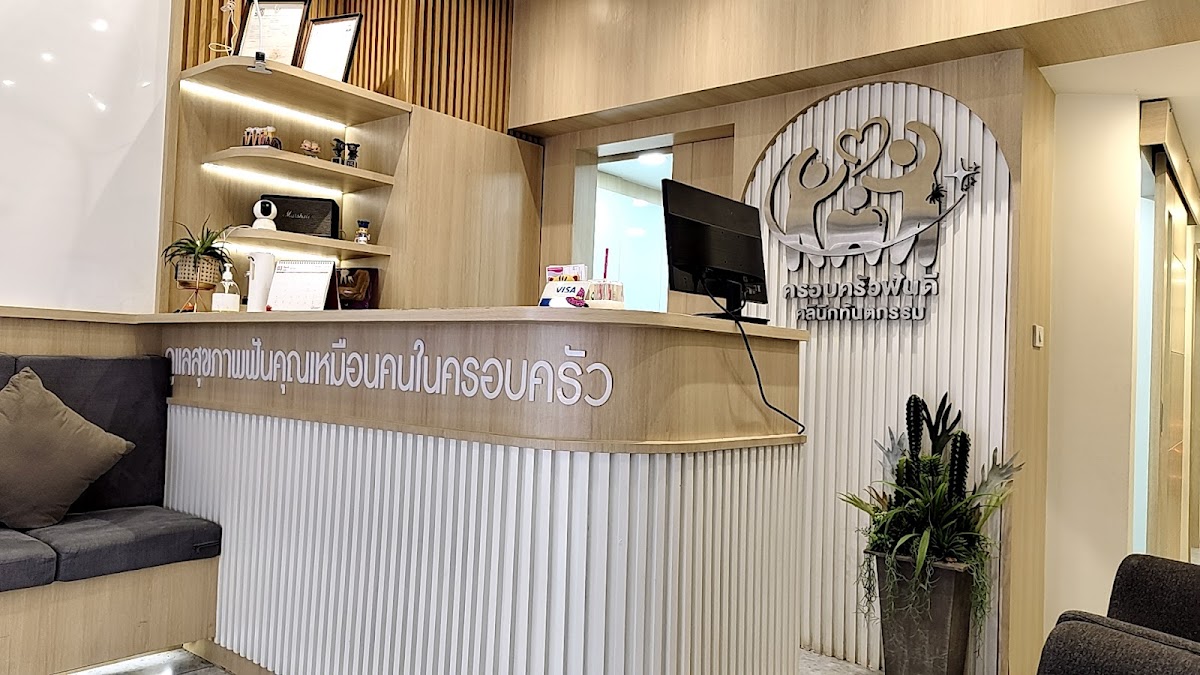 Krobkrua Fun Dee Dental Clinic dental clinic in Bangkok