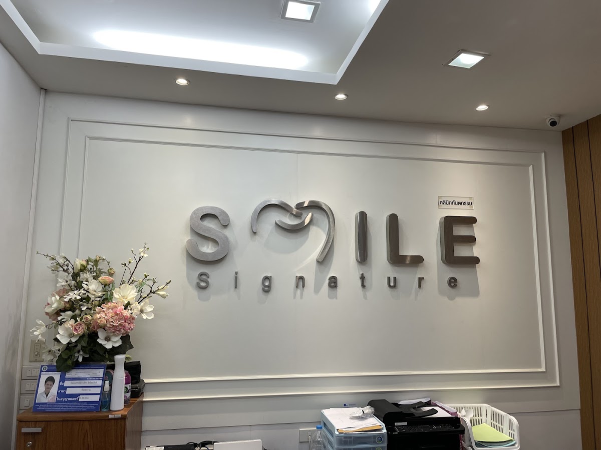 Smile Signature Srinakarin Dental Clinic dental clinic in Bangkok
