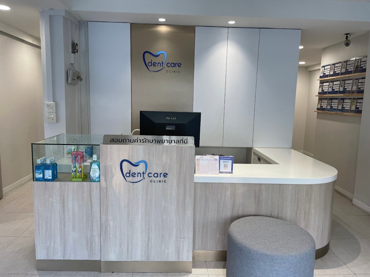 Dentcare Clinic dental clinic in Bangkok