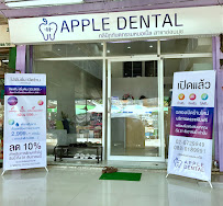 Apple Dental สาขาอ่อนนุช 70