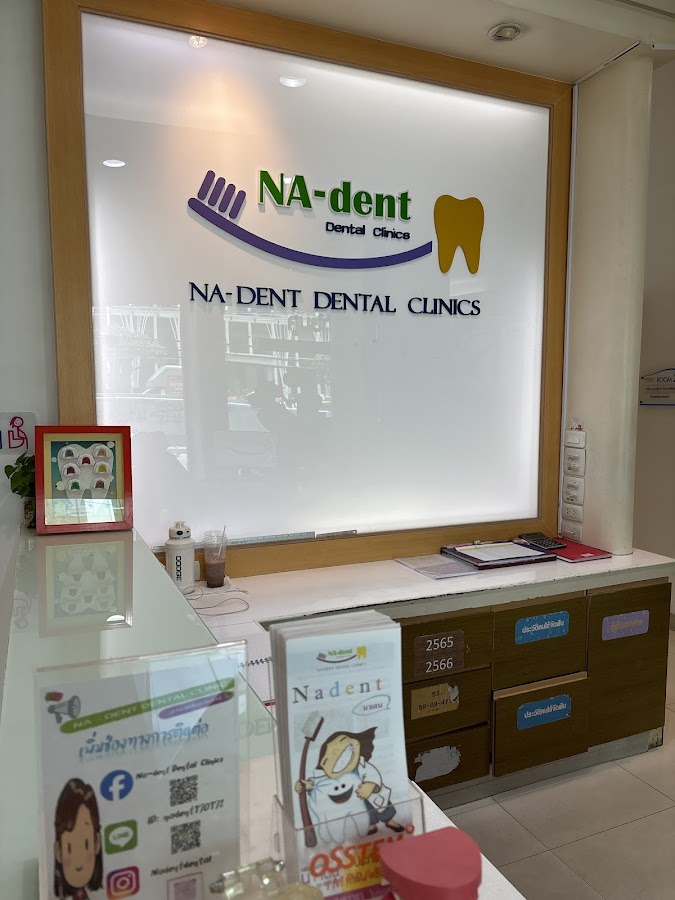Naden Dental Clinic dental clinic in Bangkok
