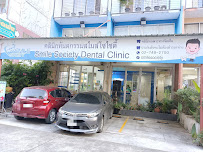 Smile Society Dental Clinic คลินิกทันตกรรม สไมล์โซไซตี้