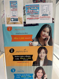 Apple Dental สาขาอุดมสุข 60