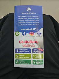 Apple Dental สาขาอุดมสุข 60