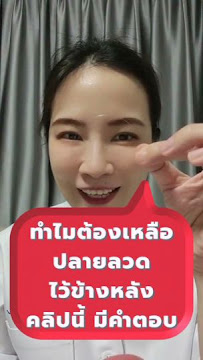 คลินิกฟันยิ้ม ราม2 (จัดฟัน วิเคราะห์ใบหน้า ทำฟัน ฟอกสี ครอบฟัน ราม2 บางนา ครบวงจร)