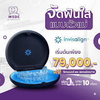 MSDC Dental Onnut (อ่อนนุช)