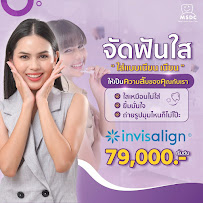 MSDC Dental Onnut (อ่อนนุช)