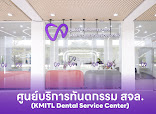 Jaruwan Dental Clinic.