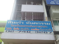 Sinkao Dental