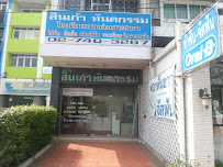 Sinkao Dental in Bangkok