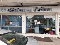 คลินิกทันตกรรมเด็นทัลเชน
