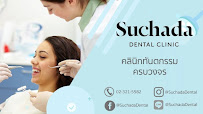 Suchada Dental