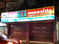 คลินิกทันตกรรมสาทร 11 เดนทอลโฮม