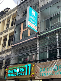 คลินิกทันตกรรมสาทร 11 เดนทอลโฮม