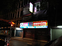คลินิกทันตกรรมสาทร 11 เดนทอลโฮม
