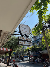 Sirivet Dental Clinic