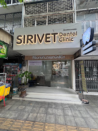 Sirivet Dental Clinic in Bangkok