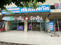 Smile Focus Dental Clinic