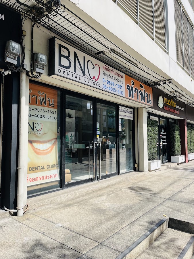 BN Dental Clinic dental clinic in Bangkok