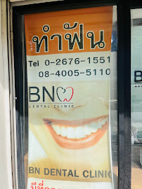 BN dental clinic