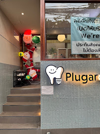 Plugardent dental clinic