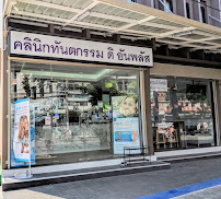The AnPlus Dental Clinic