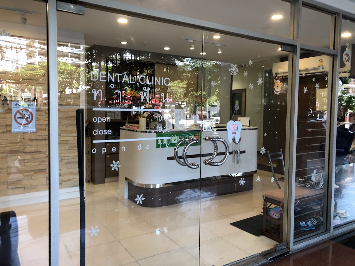 Dentalista at Thanon Chan dental clinic in Bangkok