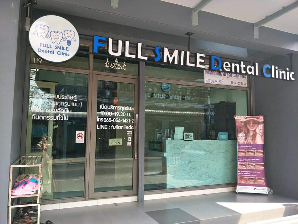 Full Smile Dental Clinic dental clinic in Bangkok