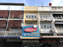บ้าน ฟ.ฟัน คลินิกทันตกรรม (Baan For Fun)