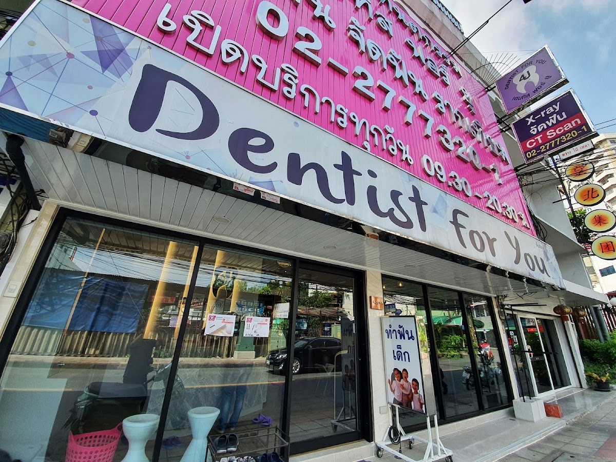 Dentis For You Dental Clinic dental clinic in Bangkok
