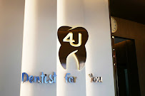 คลินิกทันตกรรม เดนทิส ฟอร์ ยู