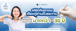 SOR Dental Clinic