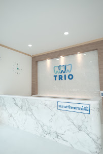 Trio dental clinic คลินิกทันตกรรมทรีโอ