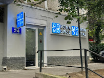 Modern Dental მოდერნ დენტალი