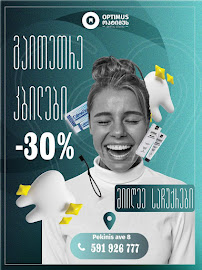 Optimus Dental Studio