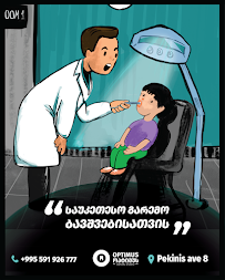 Optimus Dental Studio