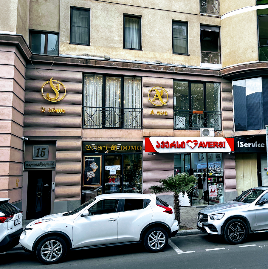 Dental Clinic A1 dental clinic in Tbilisi