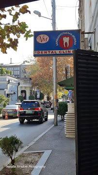 Nunu Matua's dental clinic