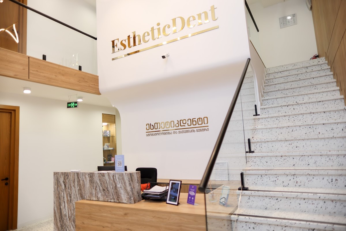 EstheticDent-Dental and Aesthetical Clinic▪️ესთეტიკდენტი-სტომატოლოგიისა და ესთეტიკის ცენტრი - dental clinic in Tbilisi, Georgia