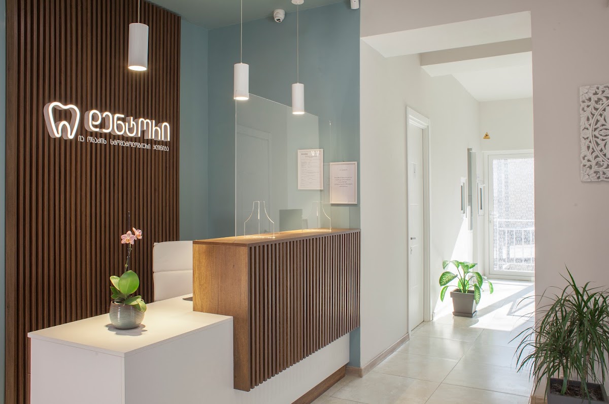 Dentor - Ia Osadze dental clinic/დენტორი - ია ოსაძის სტომატოლოგიური კლინიკა - dental clinic in Tbilisi, Georgia