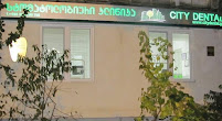 სითიდენტალი Citydental