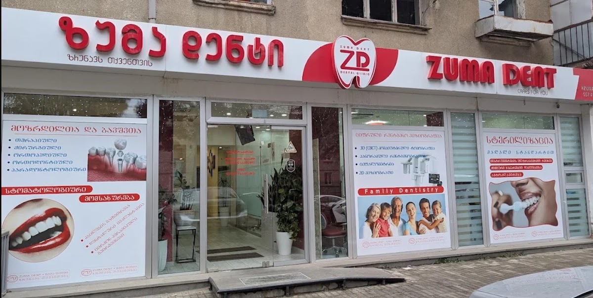 Dental Clinic ZUMA DENT dental clinic in Tbilisi
