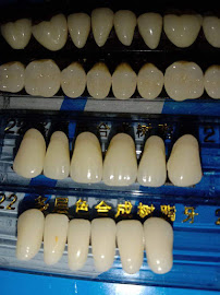IMRON DENTAL