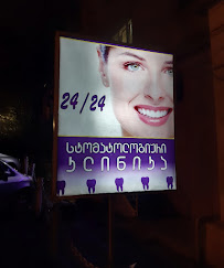 Aesthetics Dental