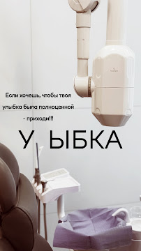 EGO® Dental & Aesthetic Clinic Tbilisi
