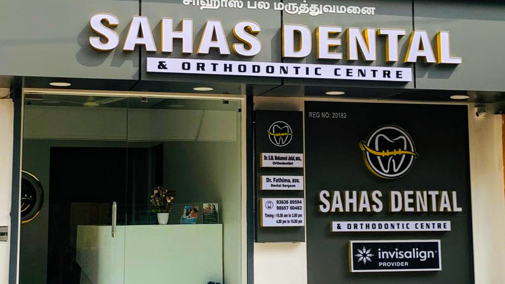 Sahas Dental dental clinic