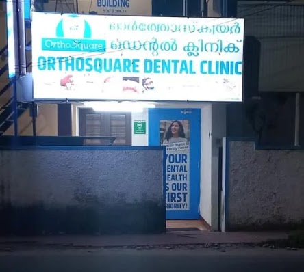 OrthoSquare Dental Clinic dental clinic