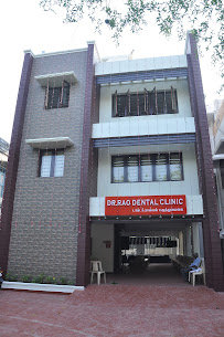 Dr. Rao Dental Clinic