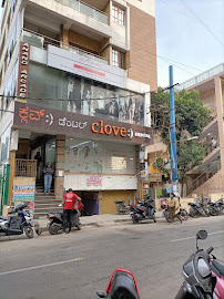 Clove Dental Clinic - BTM Layout, Bangalore